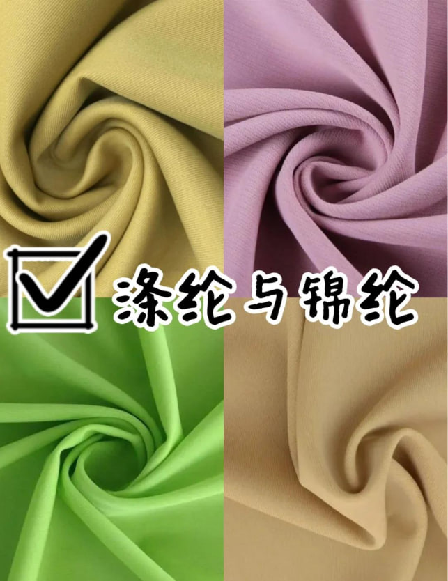 锦纶面料（尼龙）是什么？耐磨性居纤维之首的合成纤维优缺点全解析