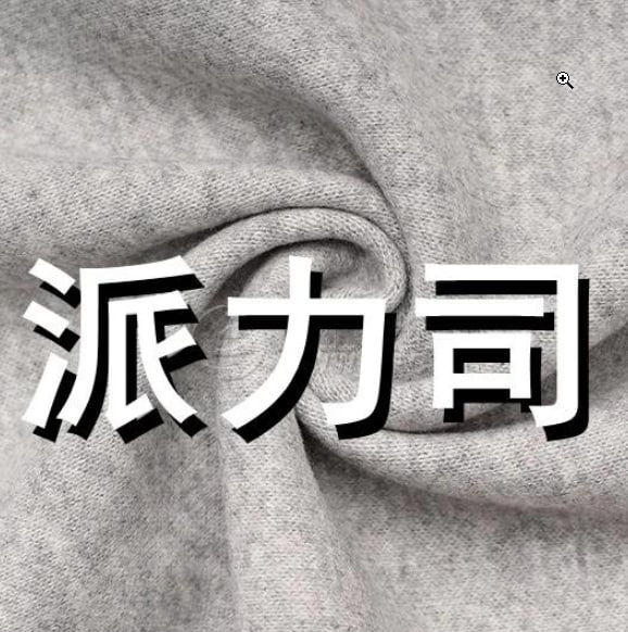 派力司（Palace）面料是什么？羊毛涤纶混纺的夏日毛织物全解析