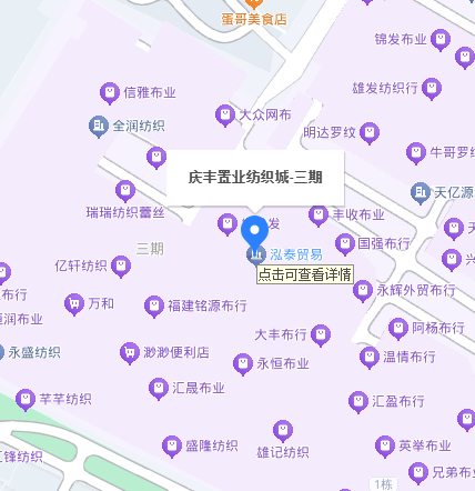 庆丰置业纺织城-三期